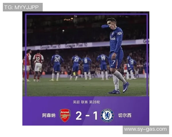阿森纳友谊赛大胜曼城五球狂潮乌龙球成比赛转折点分析